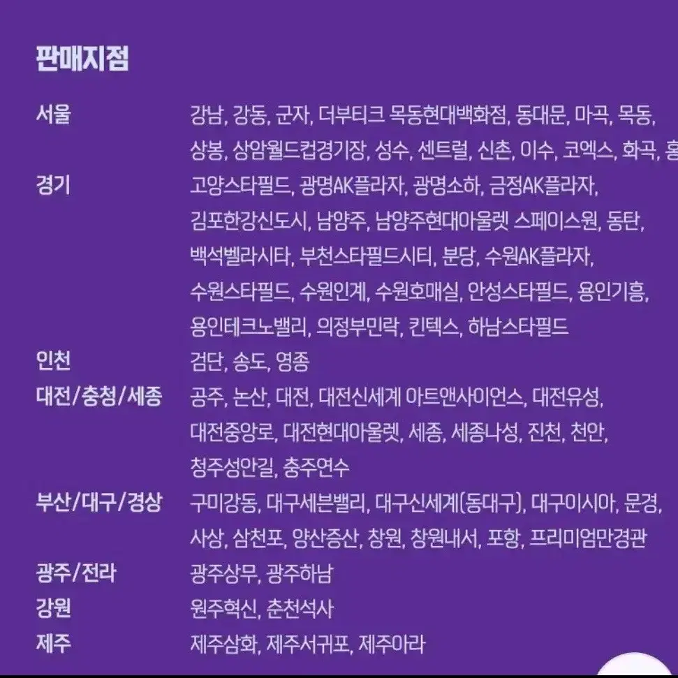 메가박스 팝콘R /  탄산R (웹등록 사용/모바일오더전용)