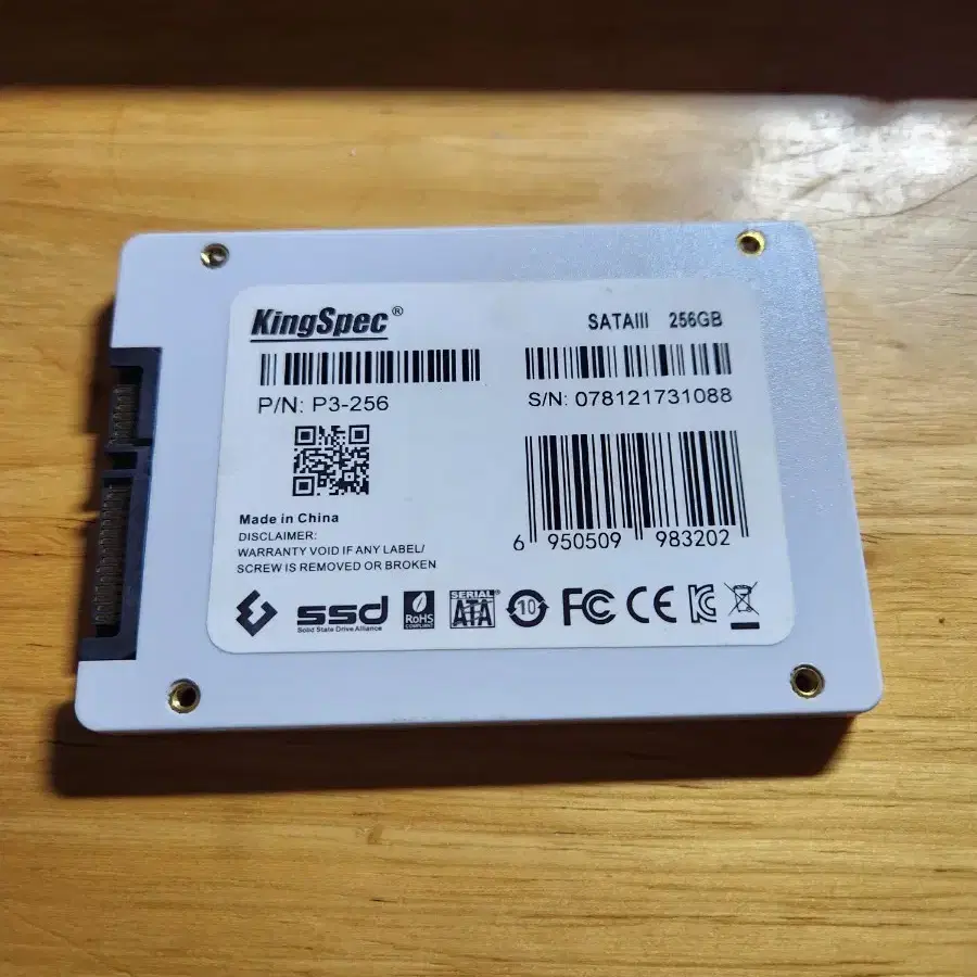 (사용 0시간) 신품급 SSD 120GB