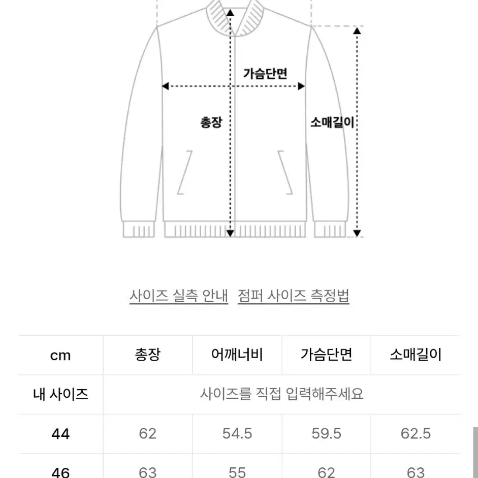 (S급)엘무드 웨스턴 블루종 핑크 라벤더