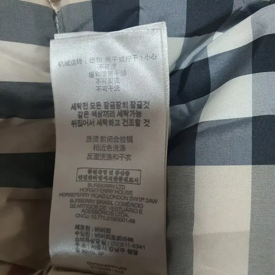 버버리 거위털 패딩