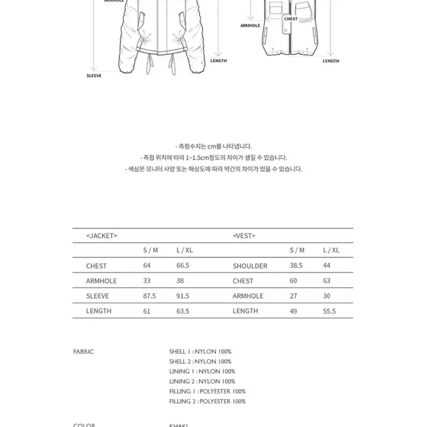 앤더슨벨 헤이든 베스트 레이어드 패디드 자켓 카키 sm