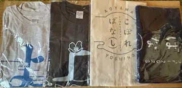 아오야마 요시노 T셔츠 타월 토트백