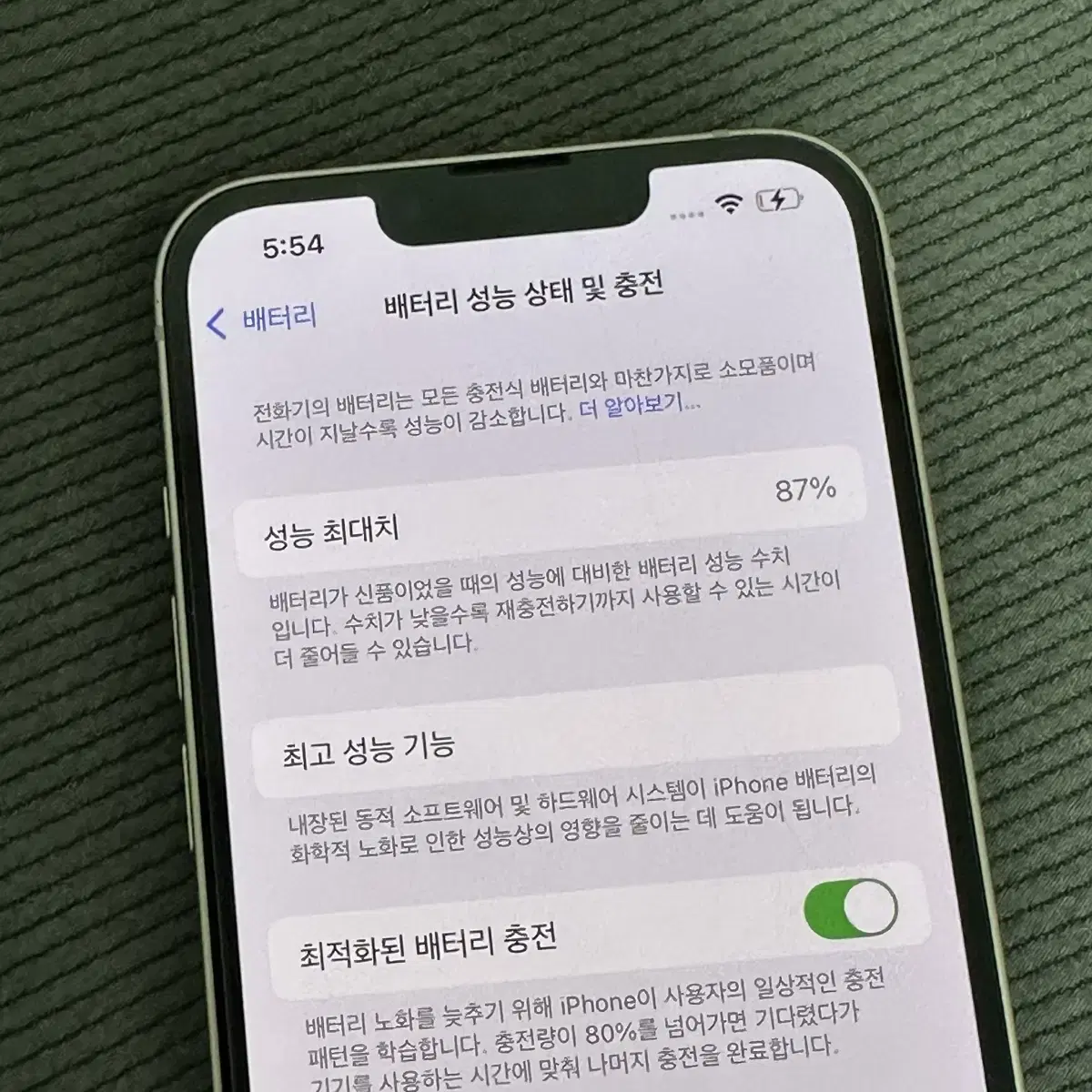 아이폰13 핑크 128gb 팝니다