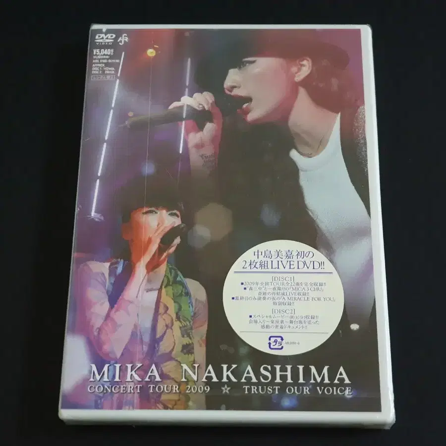 나카시마미카 라이브 투어 2009 VOICE DVD 영상 신품 미개봉