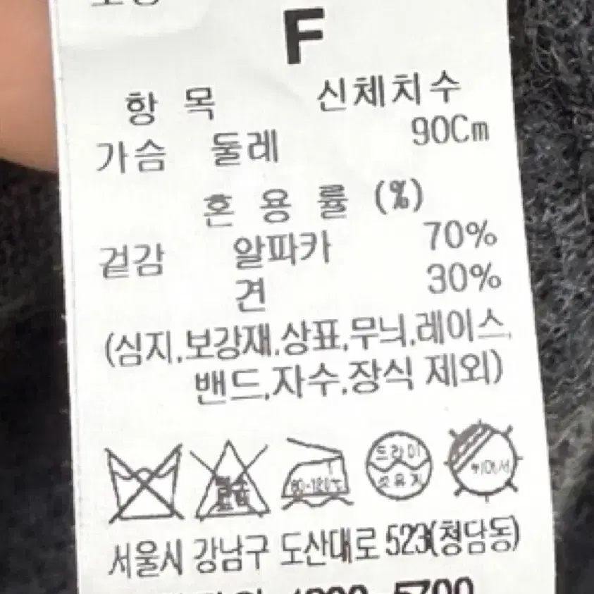 타임 알파카 가디건