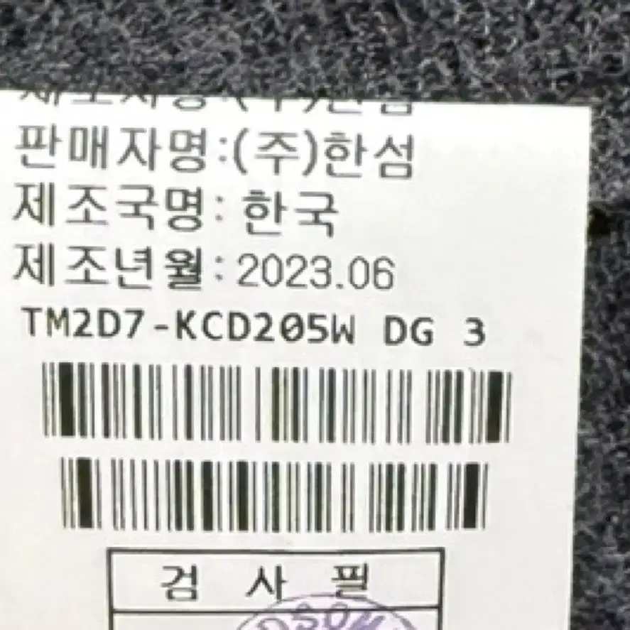 타임 알파카 가디건