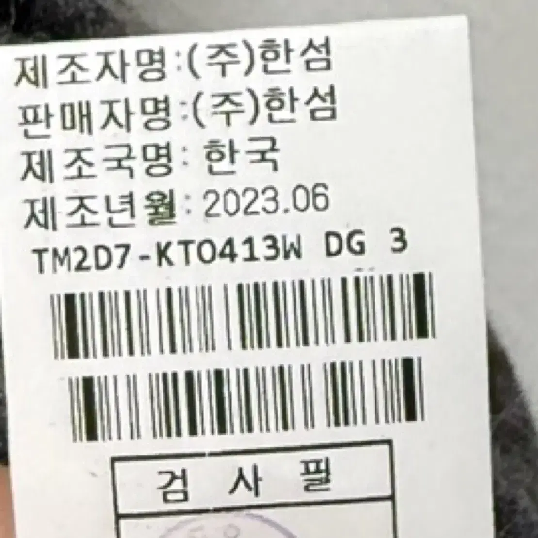 타임 알파카 가디건