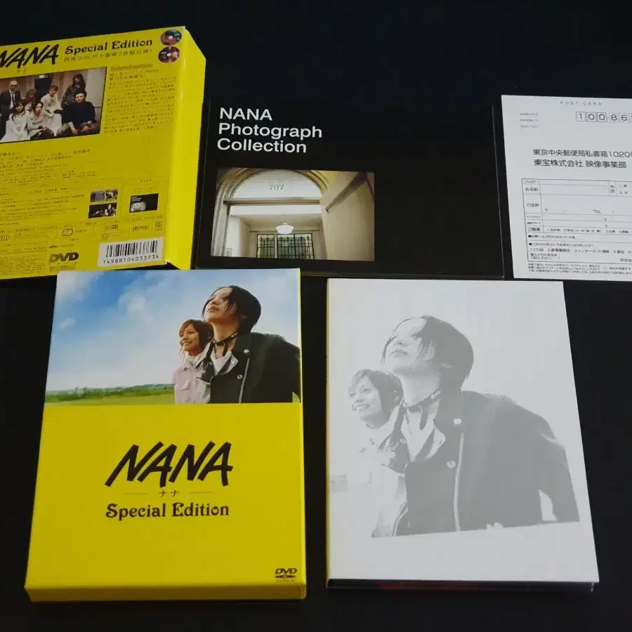 일본영화 나나 영상 NANA MOVIE (2DVD) 스페셜에디션 사양