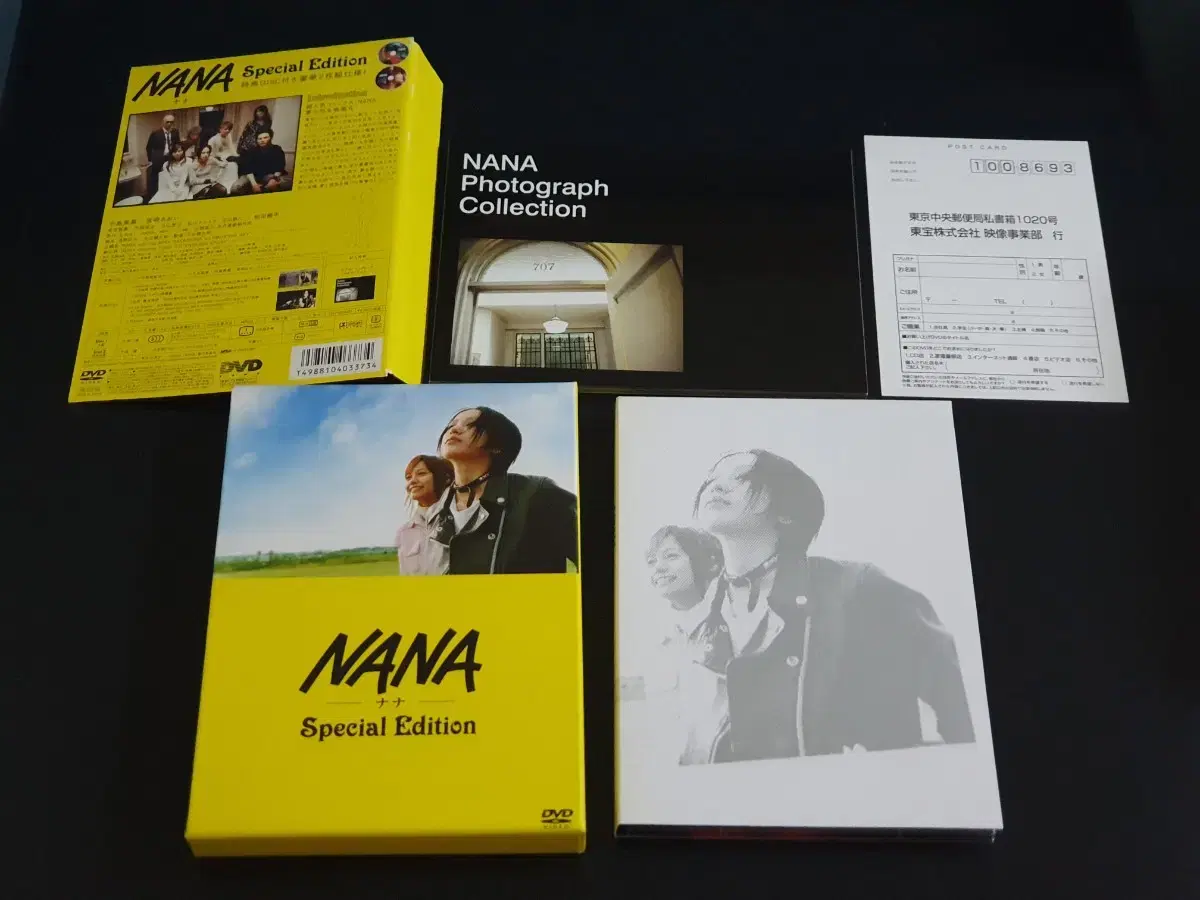 일본영화 나나 영상 NANA MOVIE (2DVD) 스페셜에디션 사양