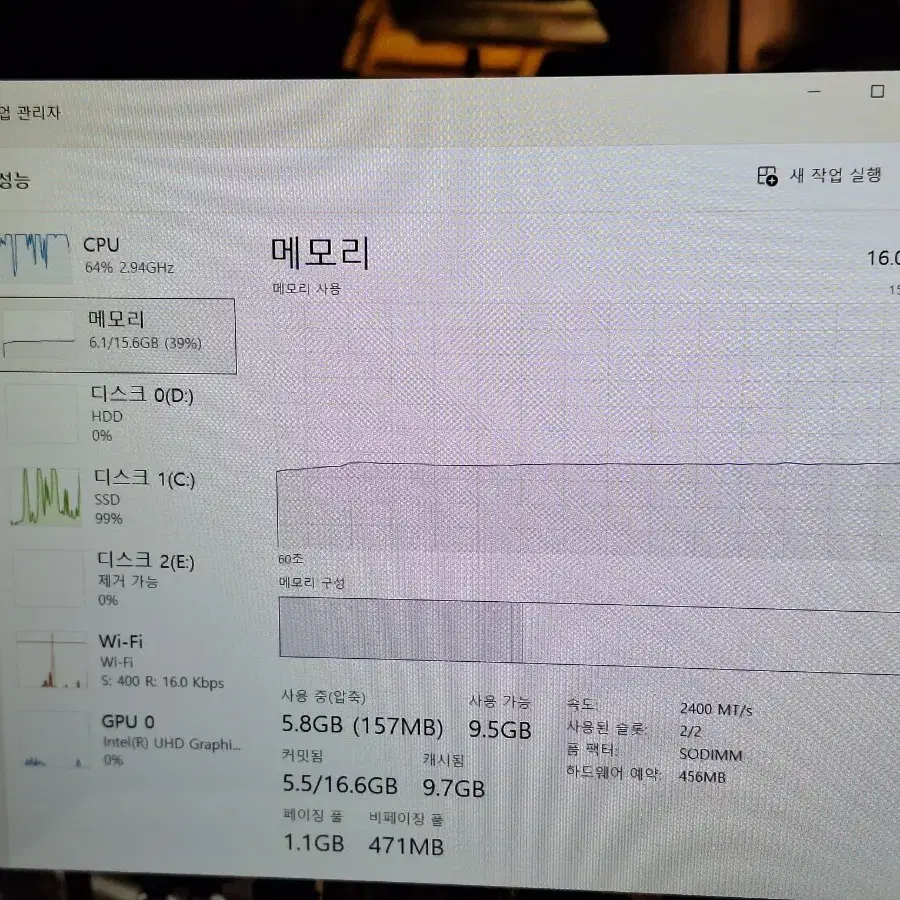 LG 노트북 15U590 인텔코어 i3