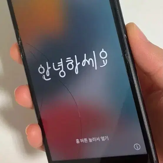 아이폰 7 매트블랙 32GB