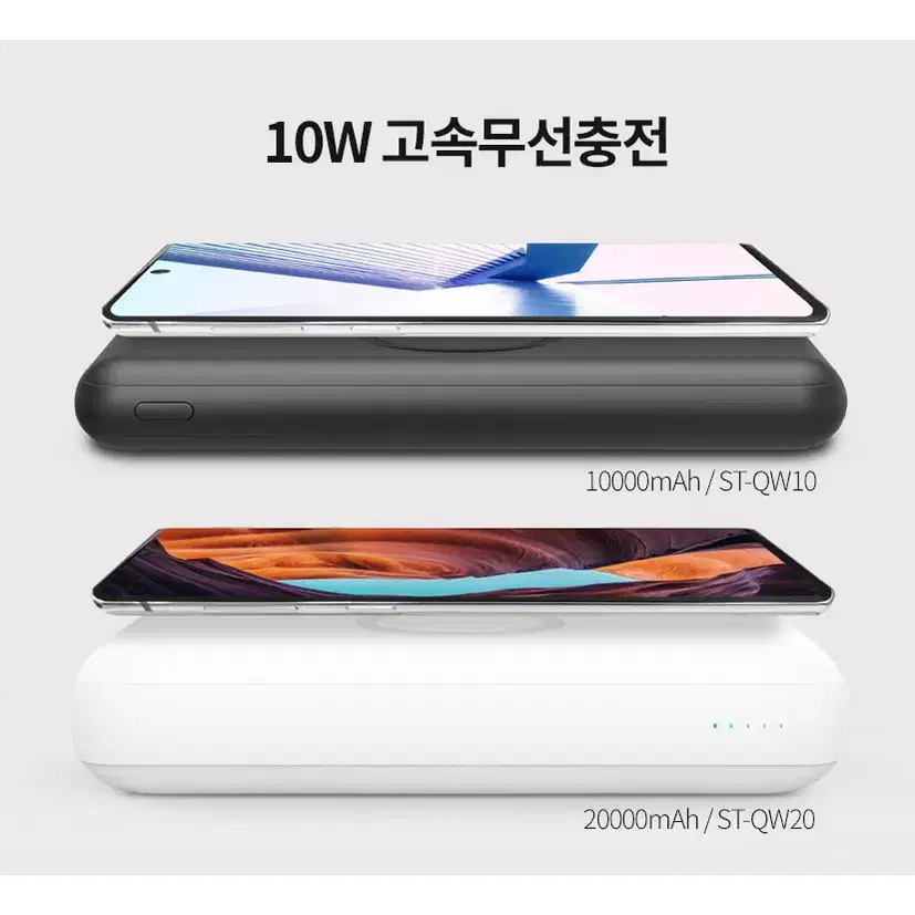 10000mAh 3포트 보조배터리 (색상 선택)