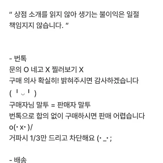 원신 불량거래자 아쿠아AQUA 나히다 차단 잠수 공론화