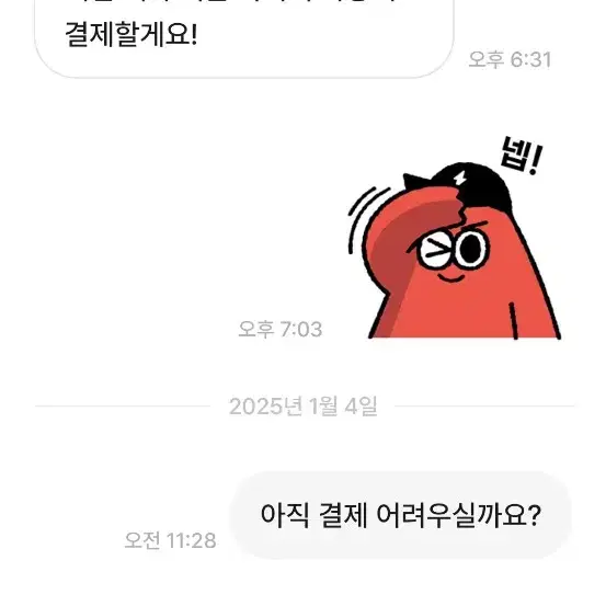 원신 불량거래자 아쿠아AQUA 나히다 차단 잠수 공론화