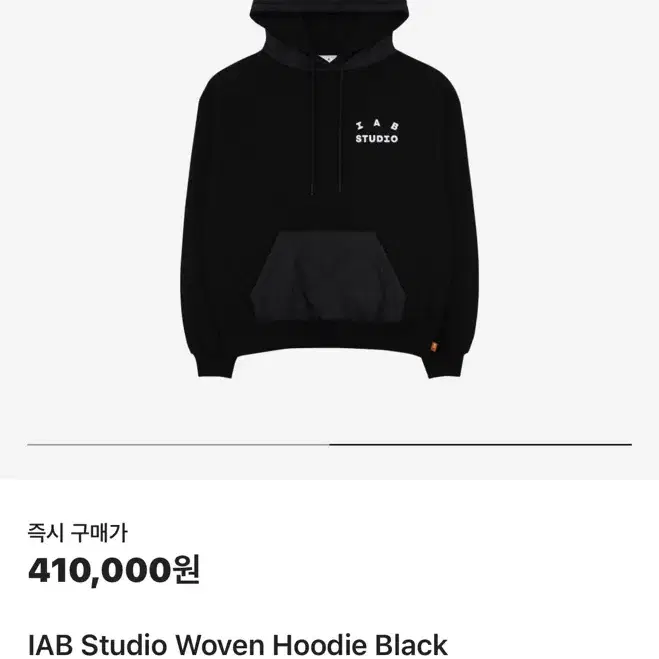 아이앱 후드티 IAB Studio Woven Hoodie Black