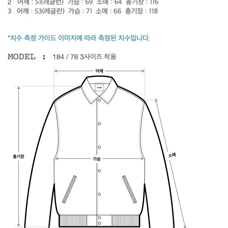 시도 발마칸 코트 블랙