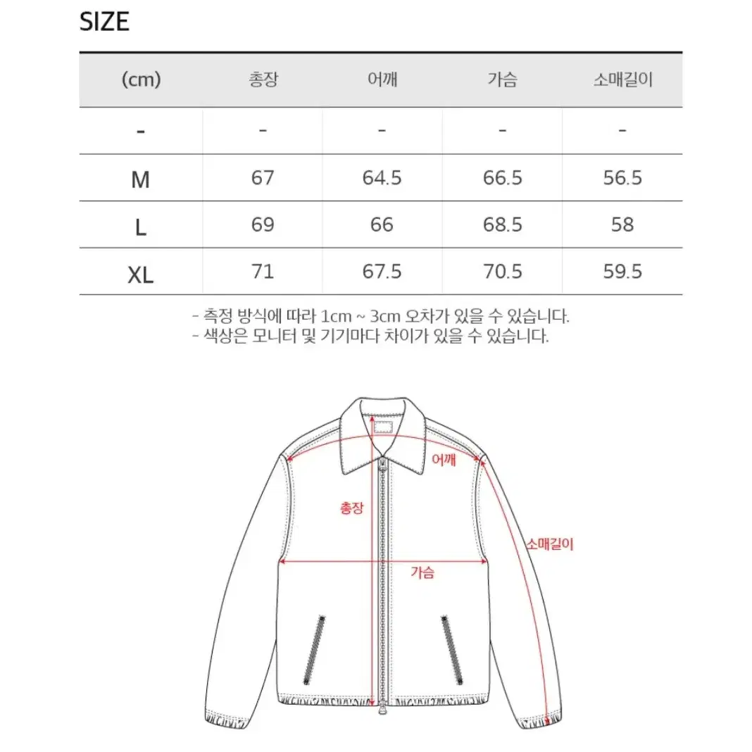 (s급) 토피 라이트웨이트 윈드 점퍼