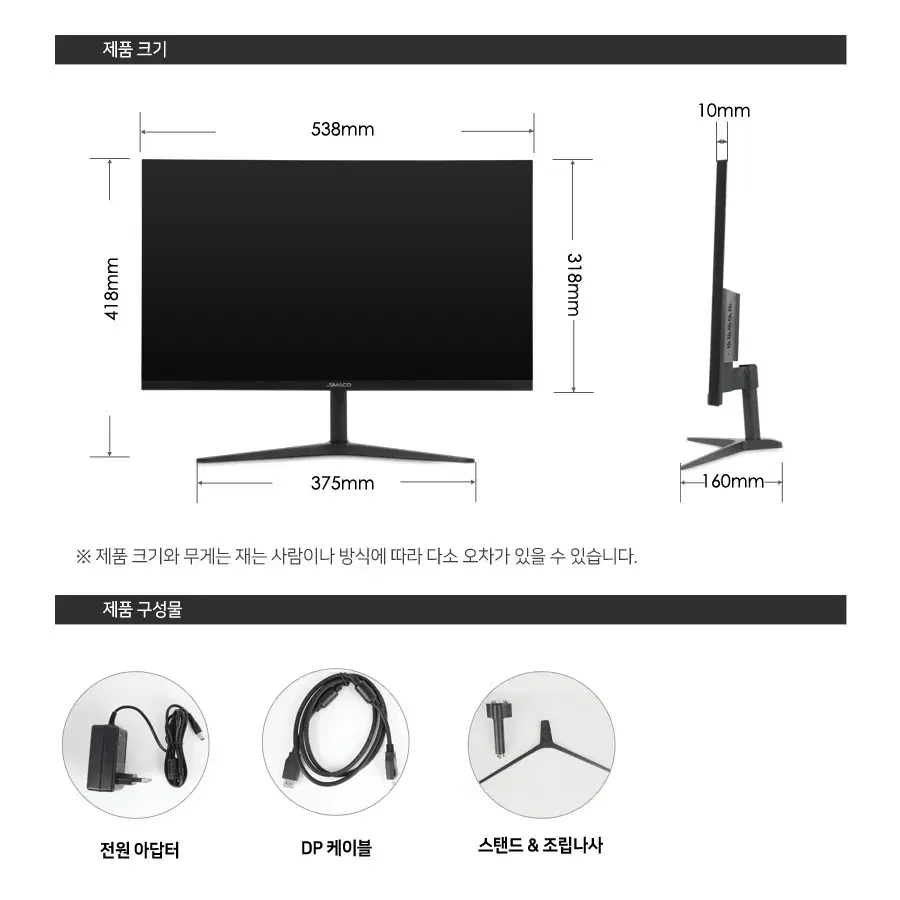 FHD 165hz 평면형 IPS패널 게이밍 24인치 모니터