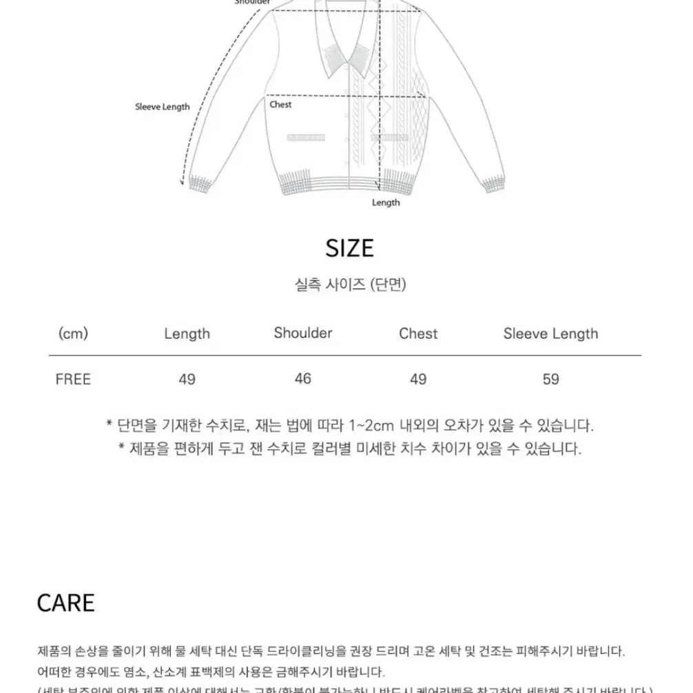 반원아뜰리에 Wool collar cardigan