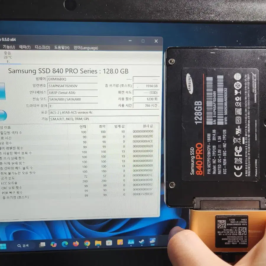 SSD 일괄판매( 120, 128, 256 GB 3개 일괄 판매)