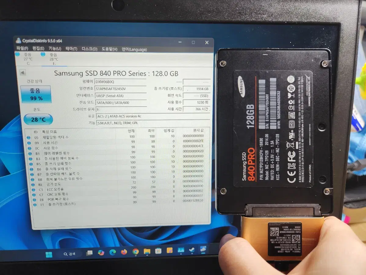 SSD 일괄판매( 120, 128, 256 GB 3개 일괄 판매)