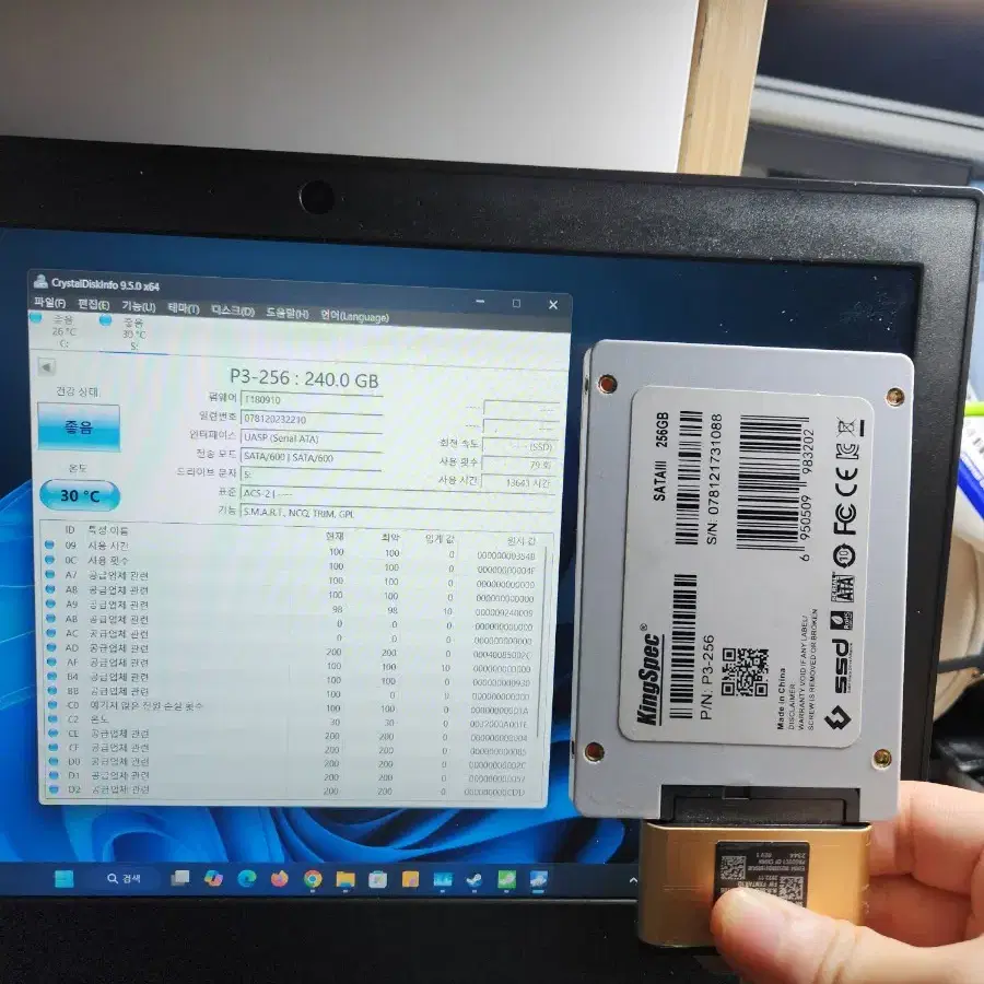 SSD 일괄판매( 120, 128, 256 GB 3개 일괄 판매)