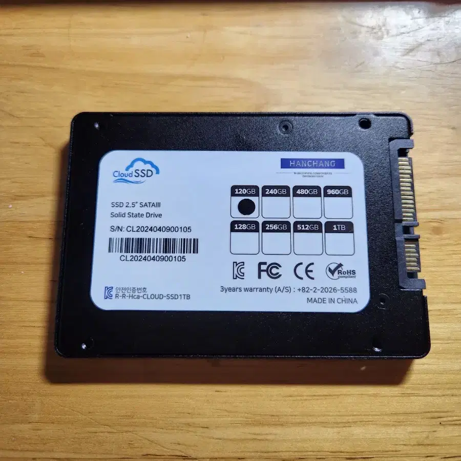 SSD 일괄판매( 120, 128, 256 GB 3개 일괄 판매)