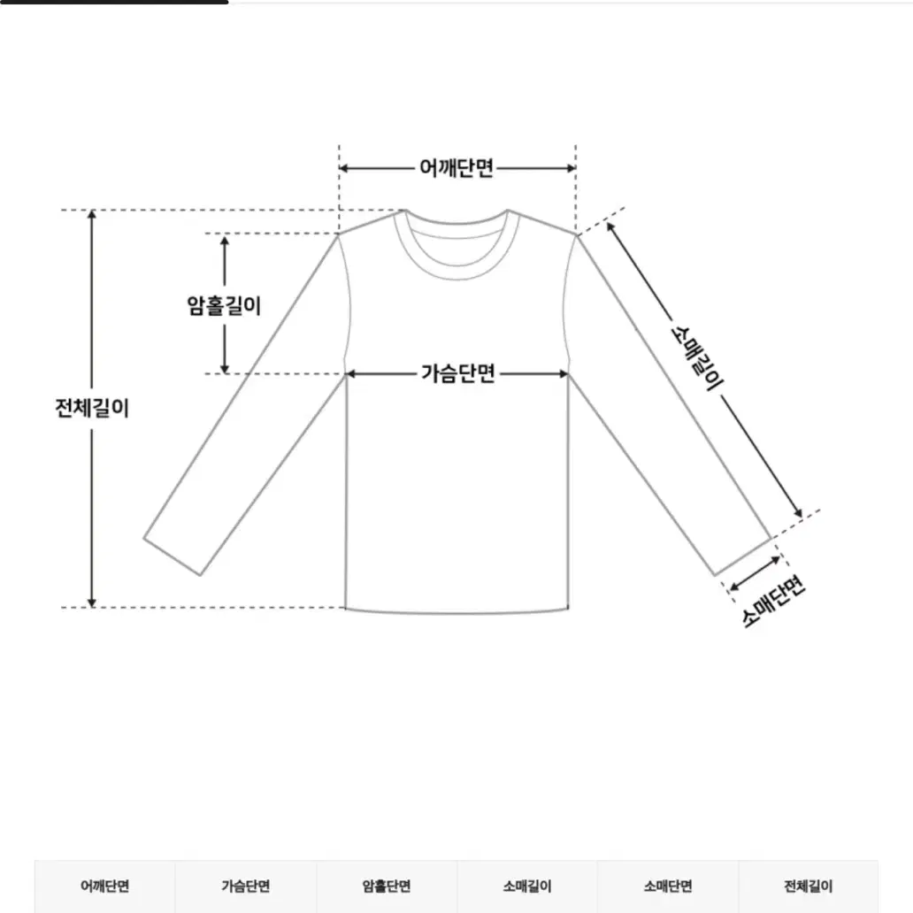 에이블리 쇼퍼랜드 가을 체크셔츠