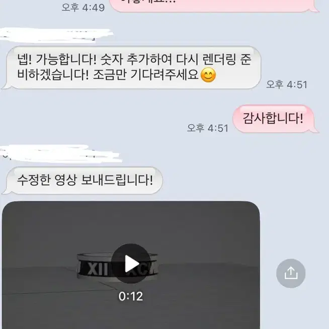 롱고반지 더비반지 현재 각인