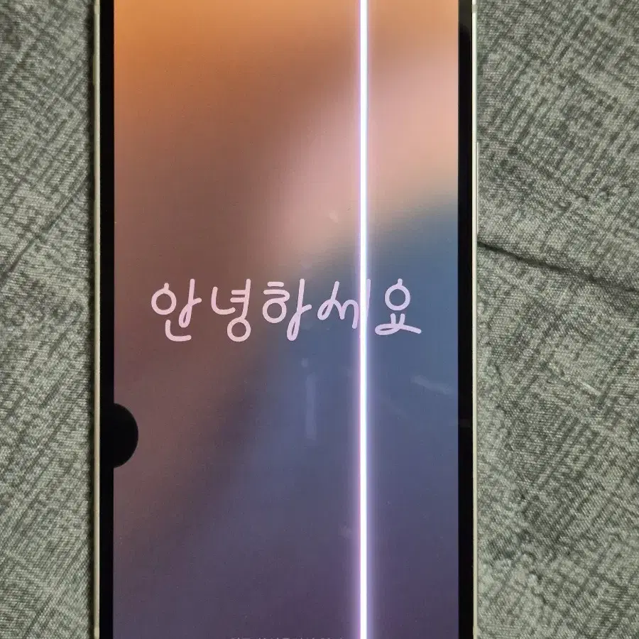 아이폰 13미니  128gb 84퍼 내부액정 줄