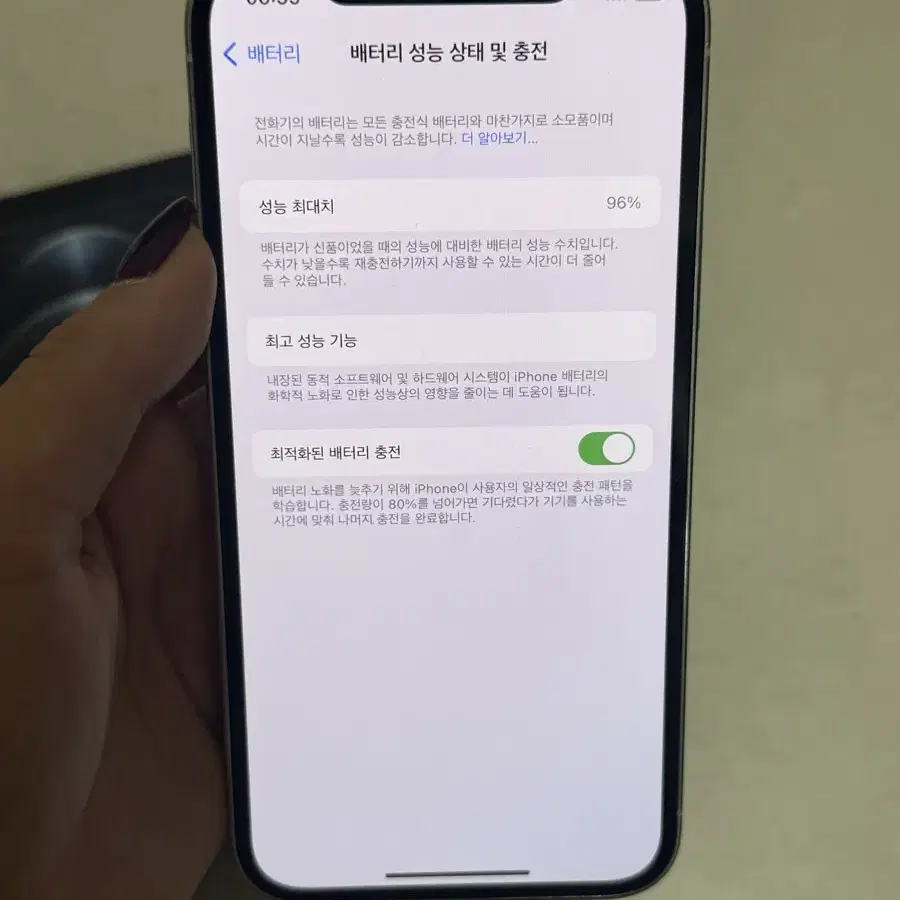 아이폰 12pro 128기가 화이트