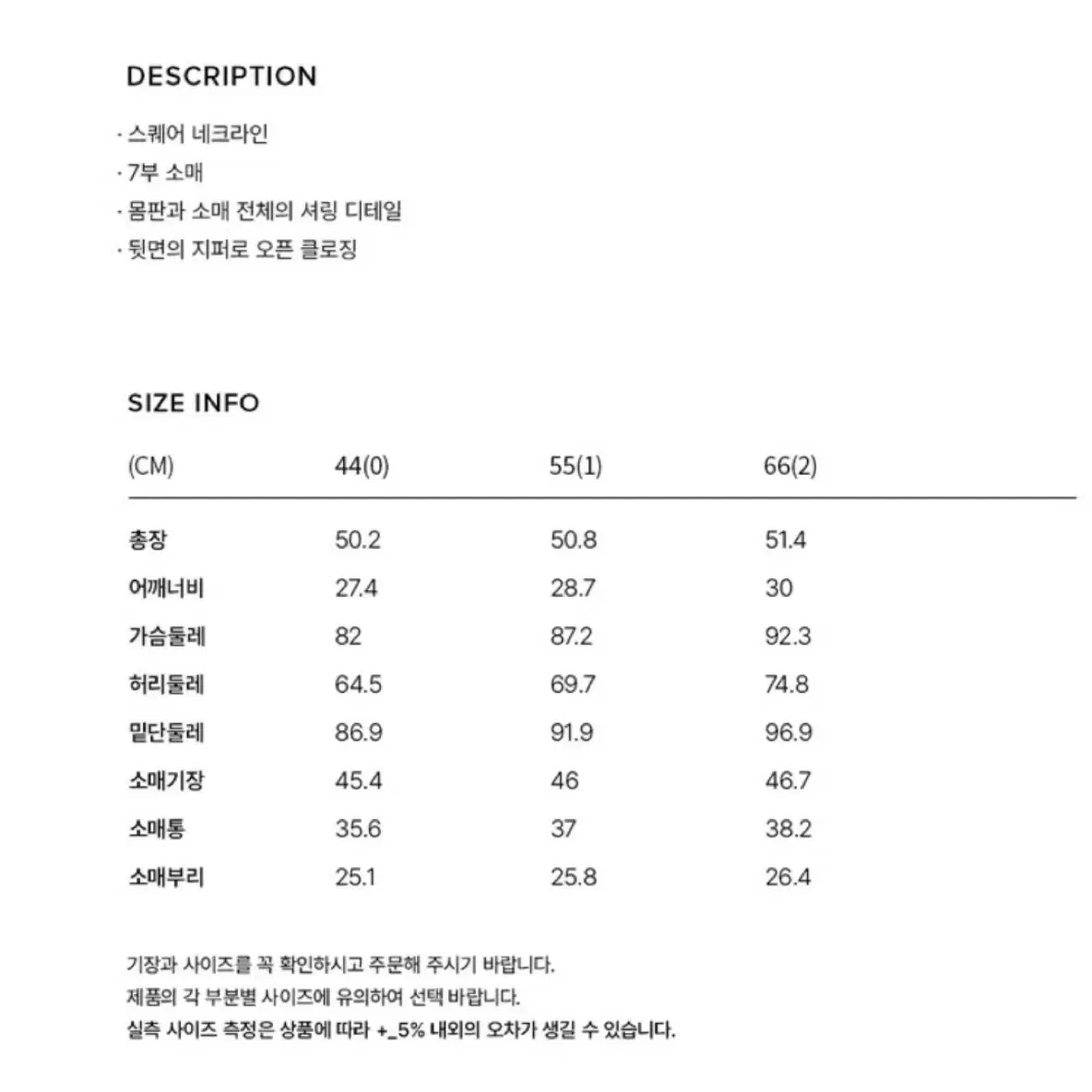 Bau 브라이드앤유 dakota 블라우스 페일핑크 0사이즈 새상품