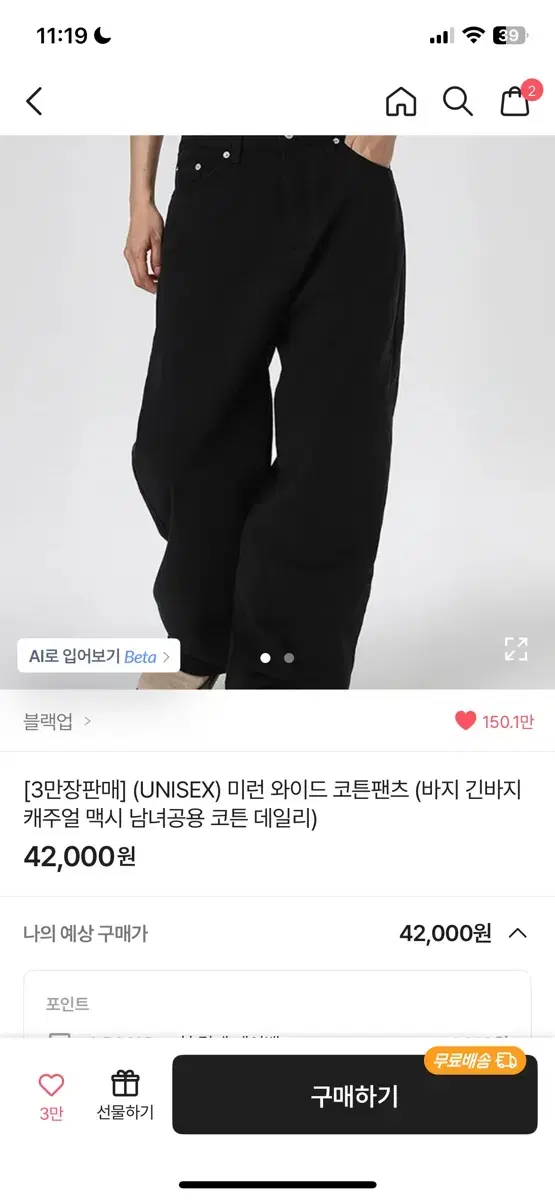 Black Up Mirren Wide Cotton Pants Black