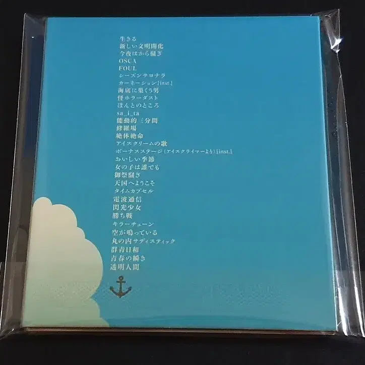 도쿄지헨 라이브영상 Bon Voyage Blu-ray 시이나링고 동경사변