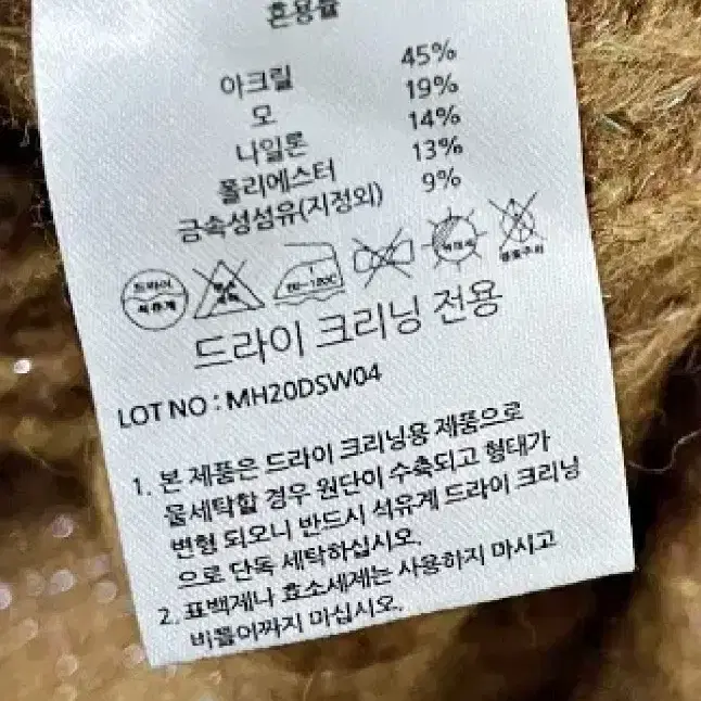 폴앤조니트가디건55~77