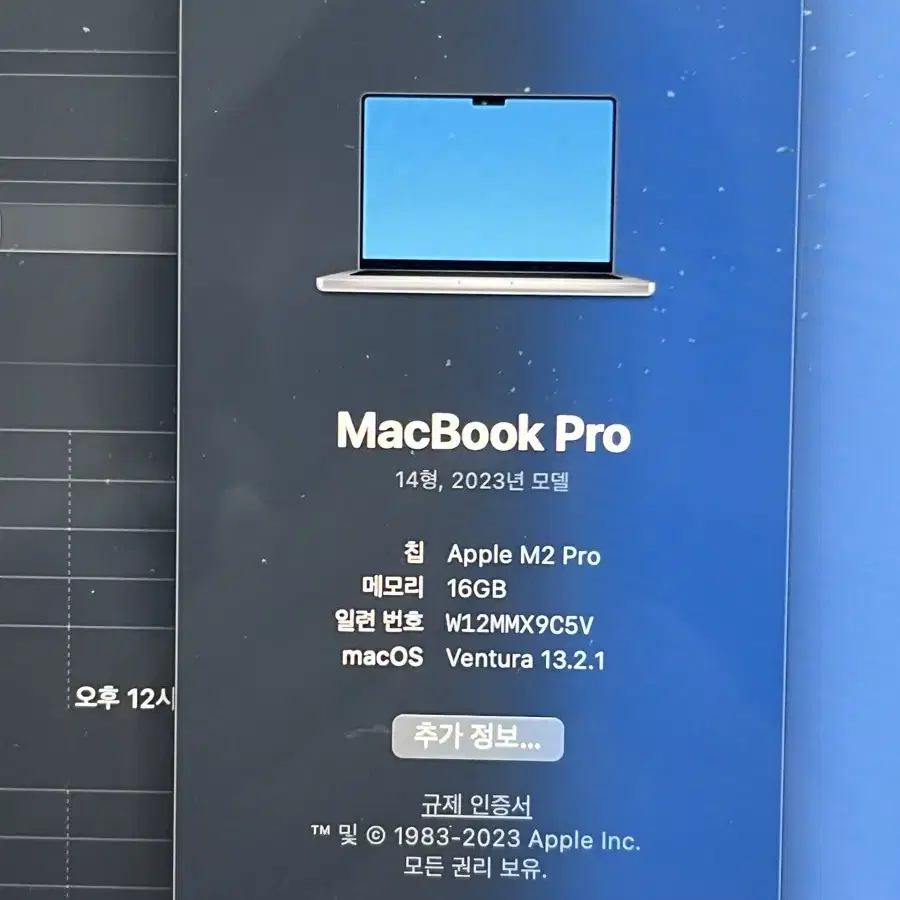 맥북프로 m2pro 14인치 팝니다