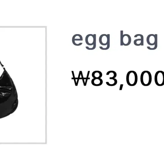 피치바스켓마켓 egg bag 에그백 숄더백