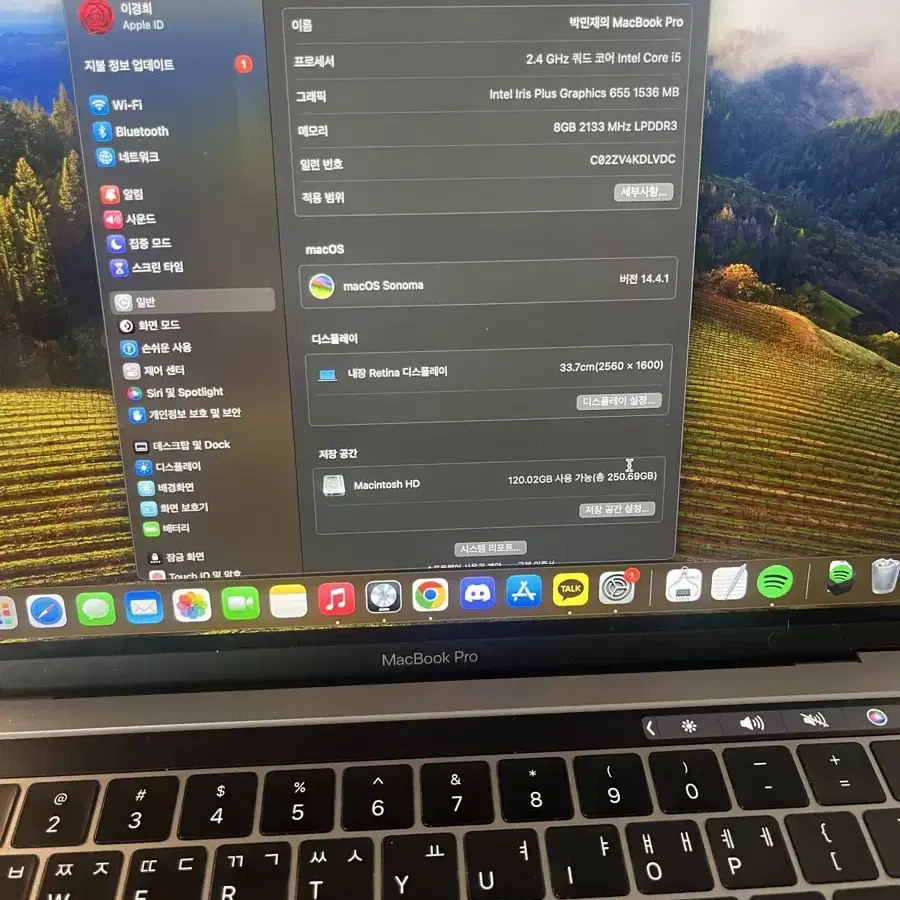 맥북 프로2019터치바 256gB8 gb