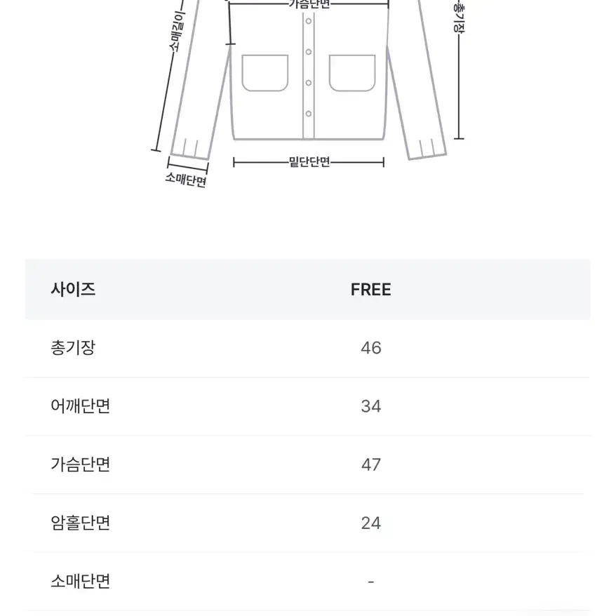 리에뜨 펄 알파카 가디건 그레이