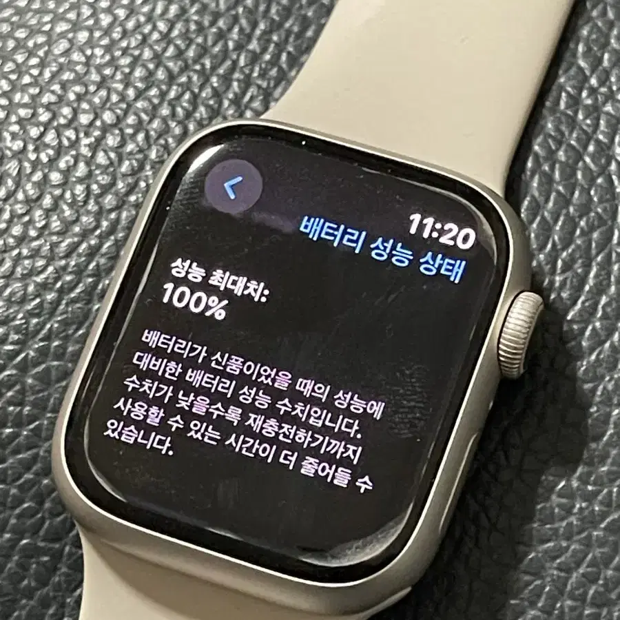 [41mm]애플워치7 배터리 100%+추가스트랩 판매합니다!