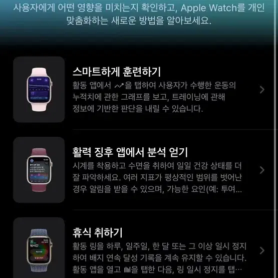 [41mm]애플워치7 배터리 100%+추가스트랩 판매합니다!