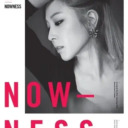 (구해요) 보아 nowness 콘서트 굿즈 핀버튼 구해요!!!!