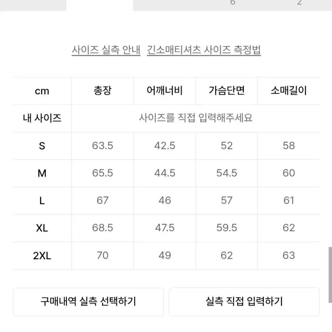 무탠다드 부클 리브드 하이넥 가디건 XL (1회 착용)