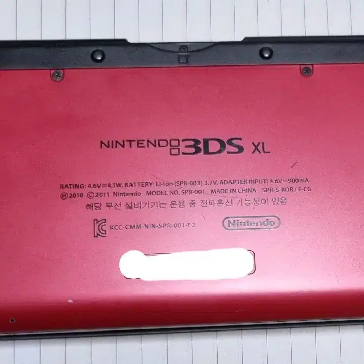 닌텐도 3ds xl 레드