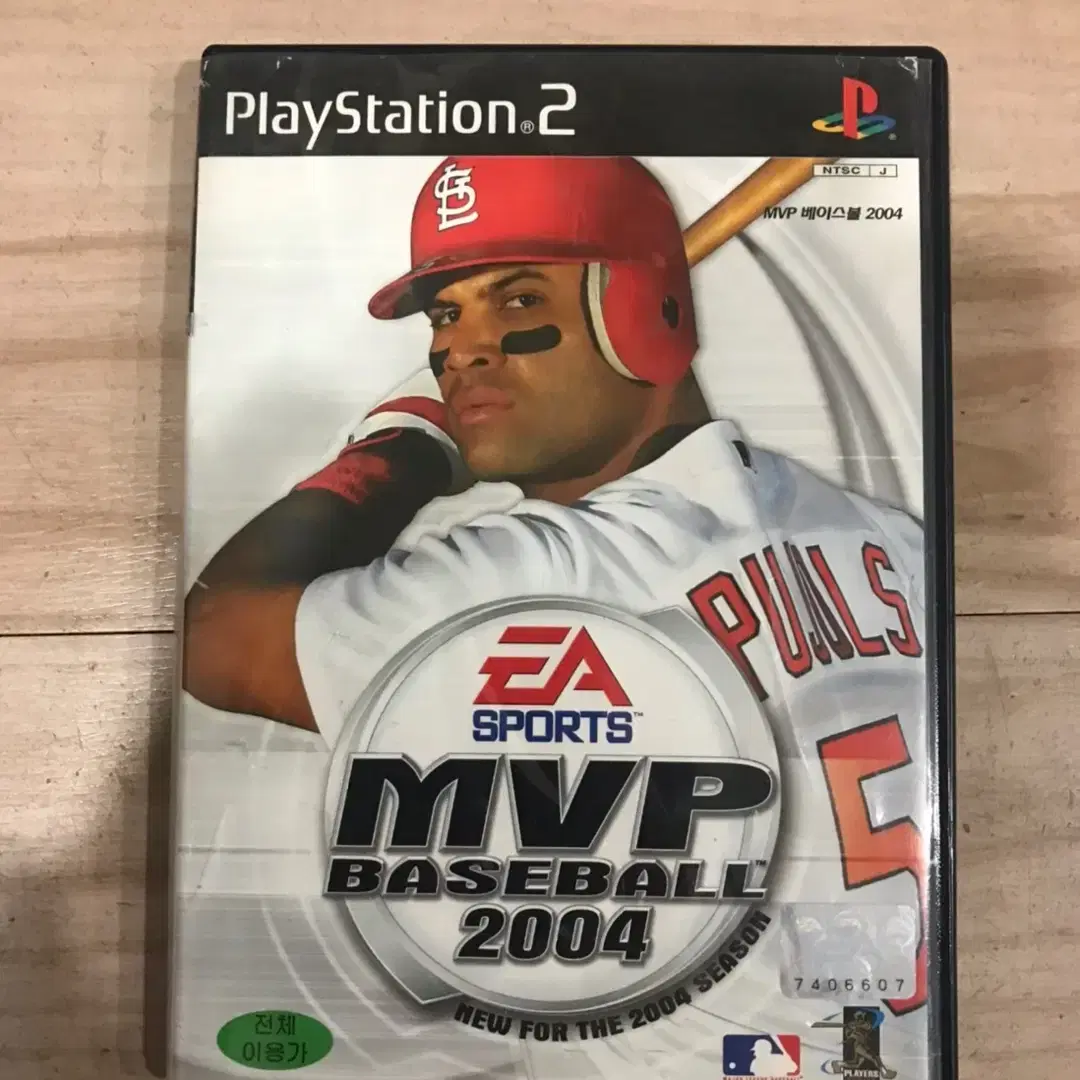 PS2/플스2 MVP베이스볼2004