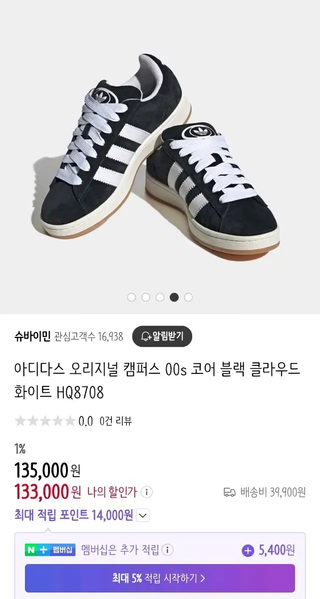 아디다스 오리지널 컴퍼스 260