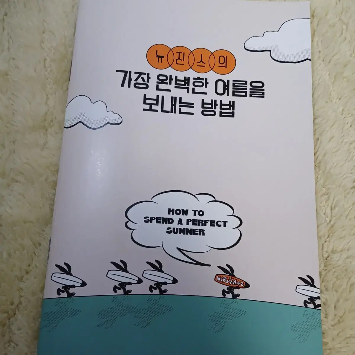 최저가)) 뉴진스 포토북