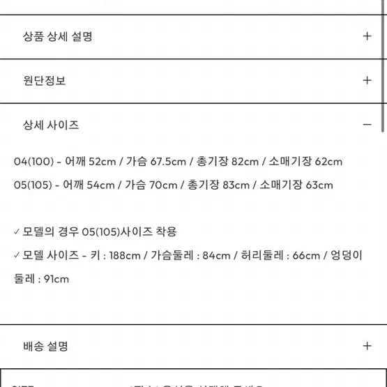 벨리에 서니 드라이 필드 자켓