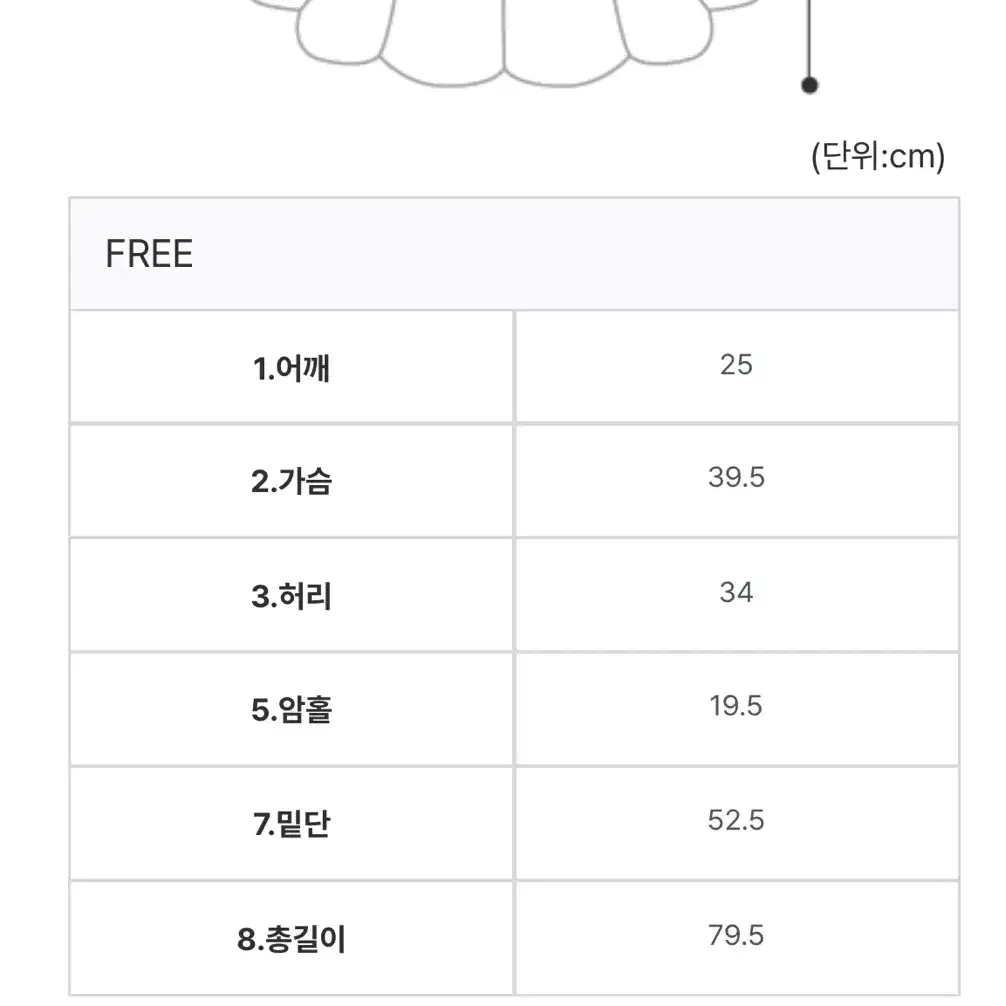 유리에 트위드 원피스 (블랙)