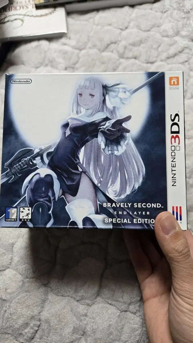 3DS) Bravely Second